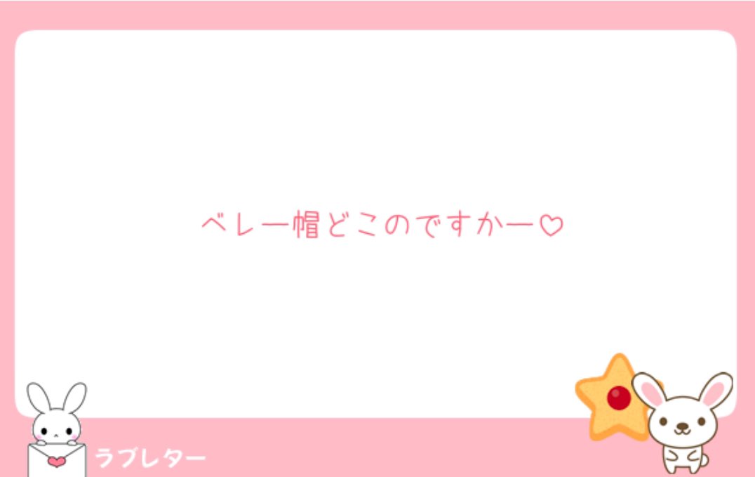 Taji__ini's tweet photo. アウターとベレー帽はSHEINです👍
他はALT見てください🙂‍↕️🙌 https://t.co/WJChUA7IQt