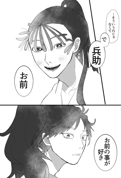 勘くく勘(5/5) 