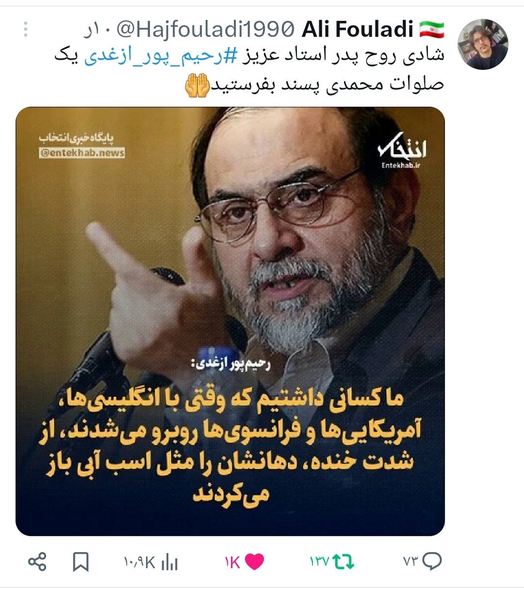 sun68122's tweet photo. روحشون شاد https://t.co/oTCoSCtY1W
