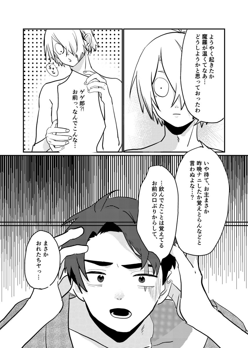 🌟父水新刊サンプル 2/2

メロンソーダに浸かる父のアクキーも持ってきます(¥600) 