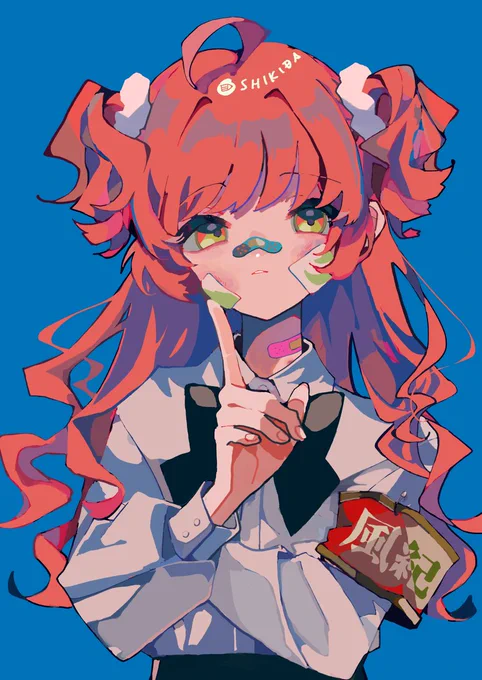 証明 