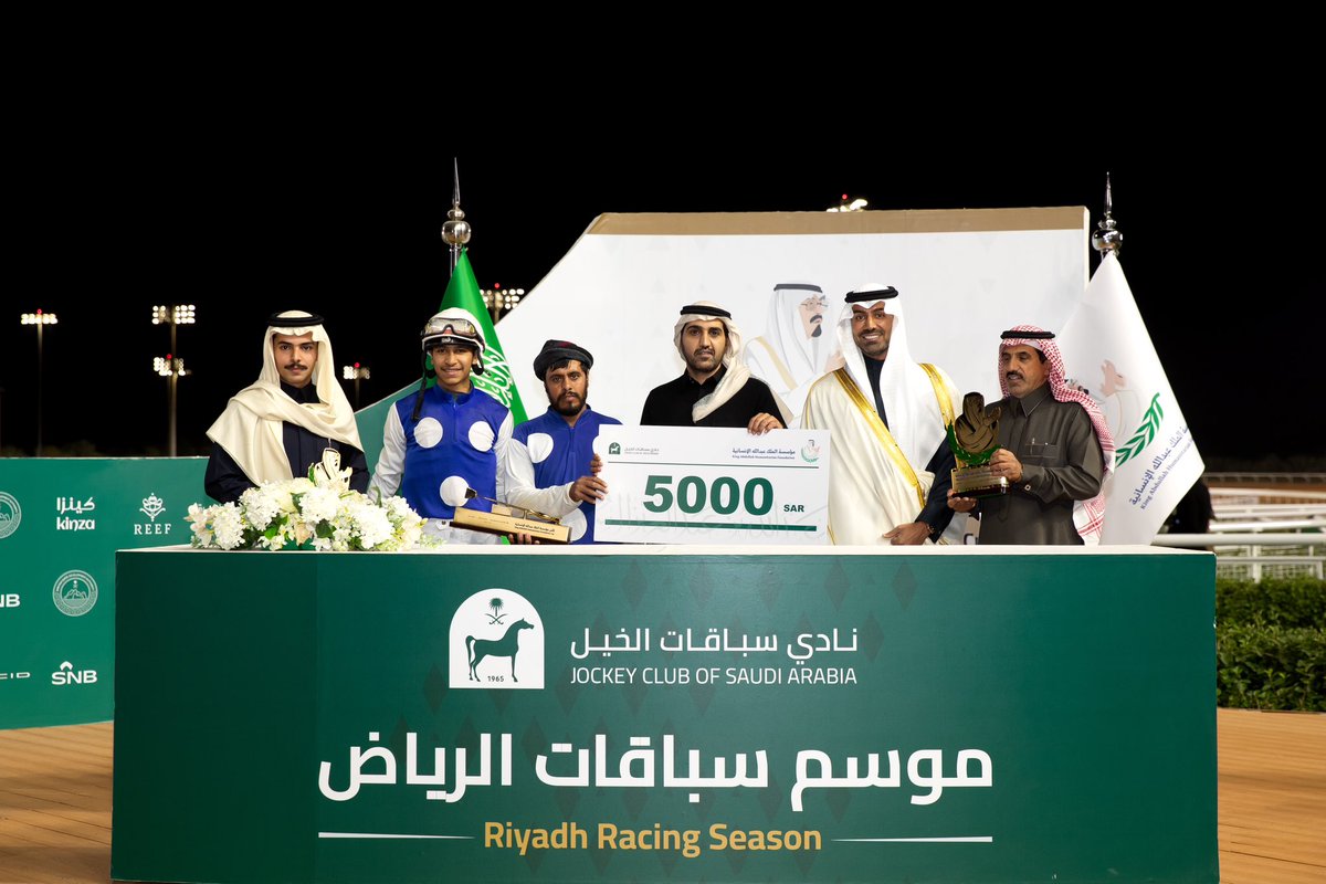 الشوط الثامن - الحفل 83 

كأس مؤسسة الملك عبدالله الإنسانية للحصن🏆

صاحب السمو الملكي الأمير عبدالله بن متعب بن عبدالله بن عبدالعزيز يقدم الكأس لطاقم الإسطبل
 
الفائز : ذليق🏇
المالك : أبناء فهد الأزمع ابواثنين 

ألف مبروك 👏🤩
