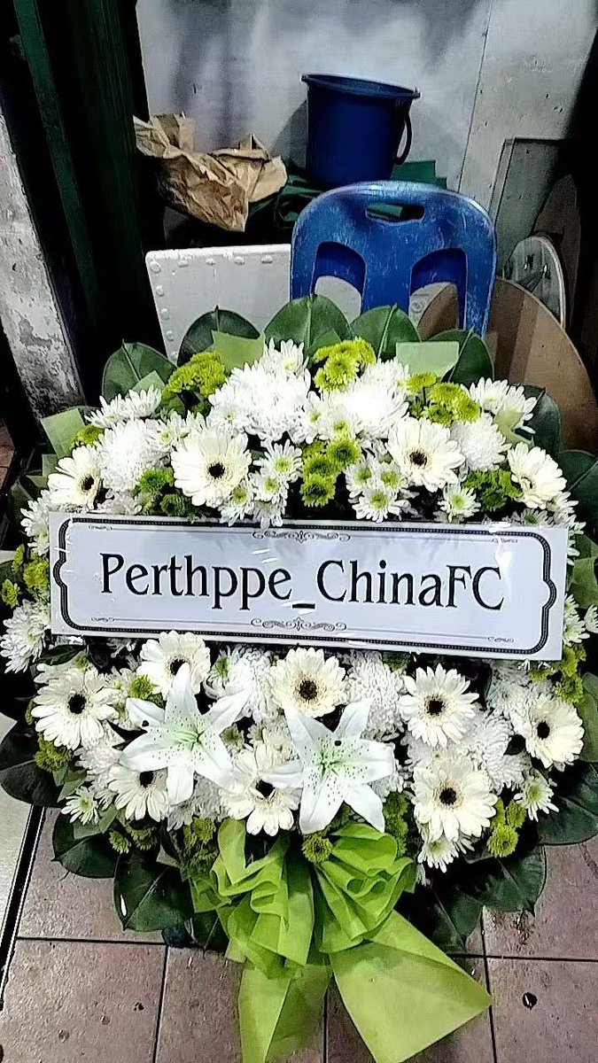 Perthppe_ChinaFC represents Perth’s Chinese fans to send a wreath to Perth's father to express our condolences🙏🏻

We will always be here to accompany you and give you strength.

🖤🕊️