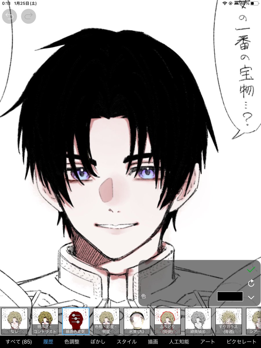 @reis_118 この長谷部を、真っ黒髪にしてみたんですが大変めろくて……敵国の王子………えへ☺️🫶 