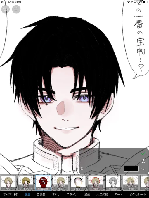@reis_118 この長谷部を、真っ黒髪にしてみたんですが大変めろくて……敵国の王子………えへ☺️🫶 