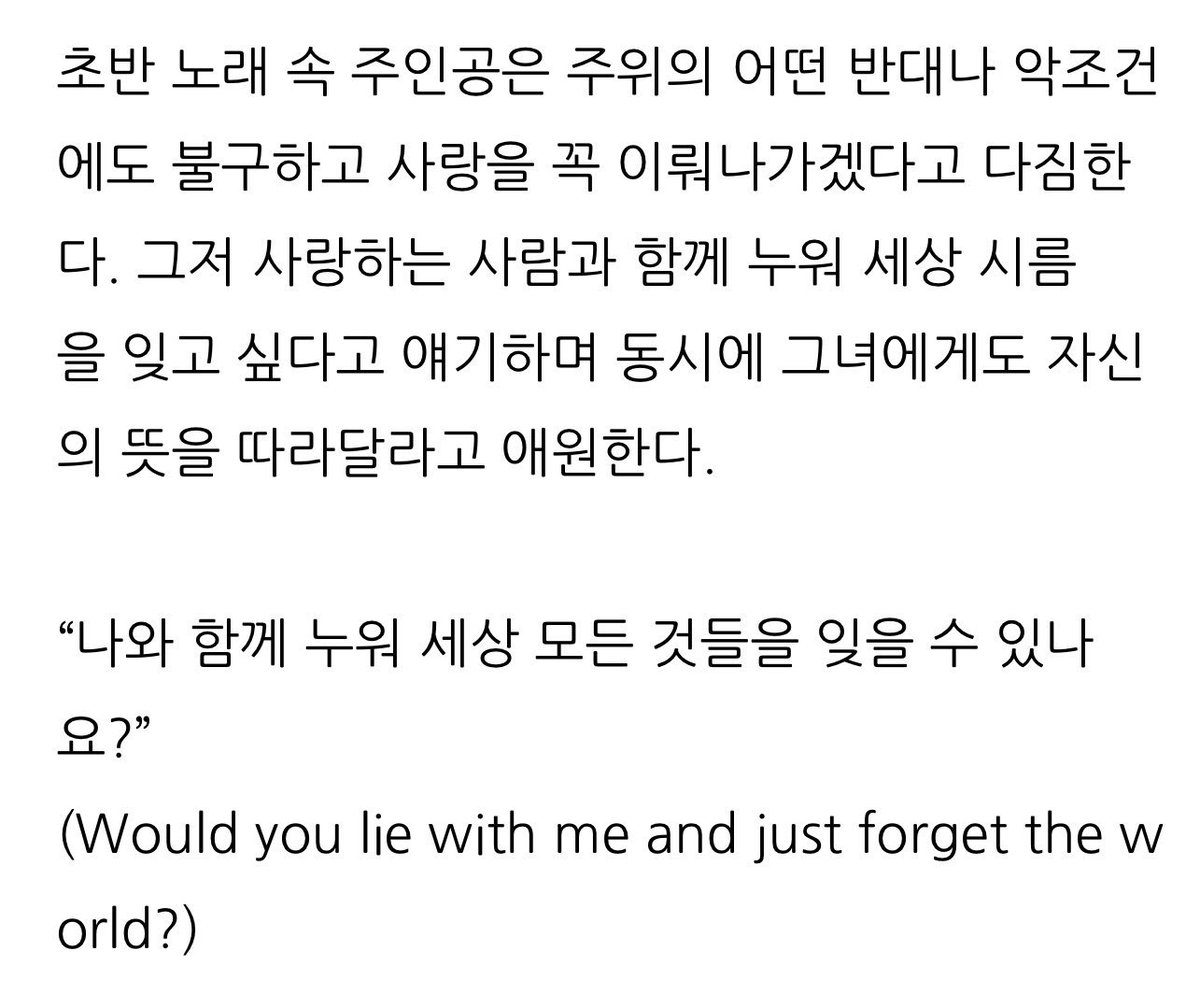 myyp934's tweet photo. 부산에서는 나와 함께 누워 세상 모든 것을 잊자하고 홍콩에서는 우리 둘만 아는 곳으로 가자한다고? 편견도 진짜 이건 진짜 아니라고 안 지켜줘요 진짜 제발 제발요 https://t.co/nGxsft6QpI