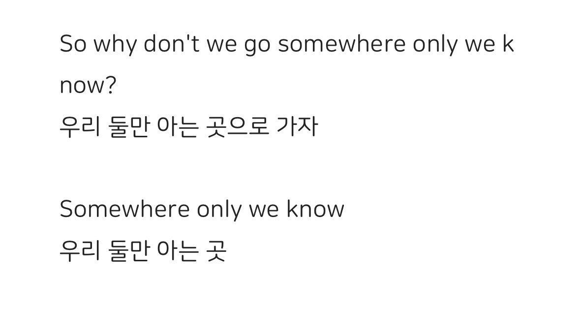 부산에서는 나와 함께 누워 세상 모든 것을 잊자하고 홍콩에서는 우리 둘만 아는 곳으로 가자한다고? 편견도 진짜 이건 진짜 아니라고 안 지켜줘요 진짜 제발 제발요