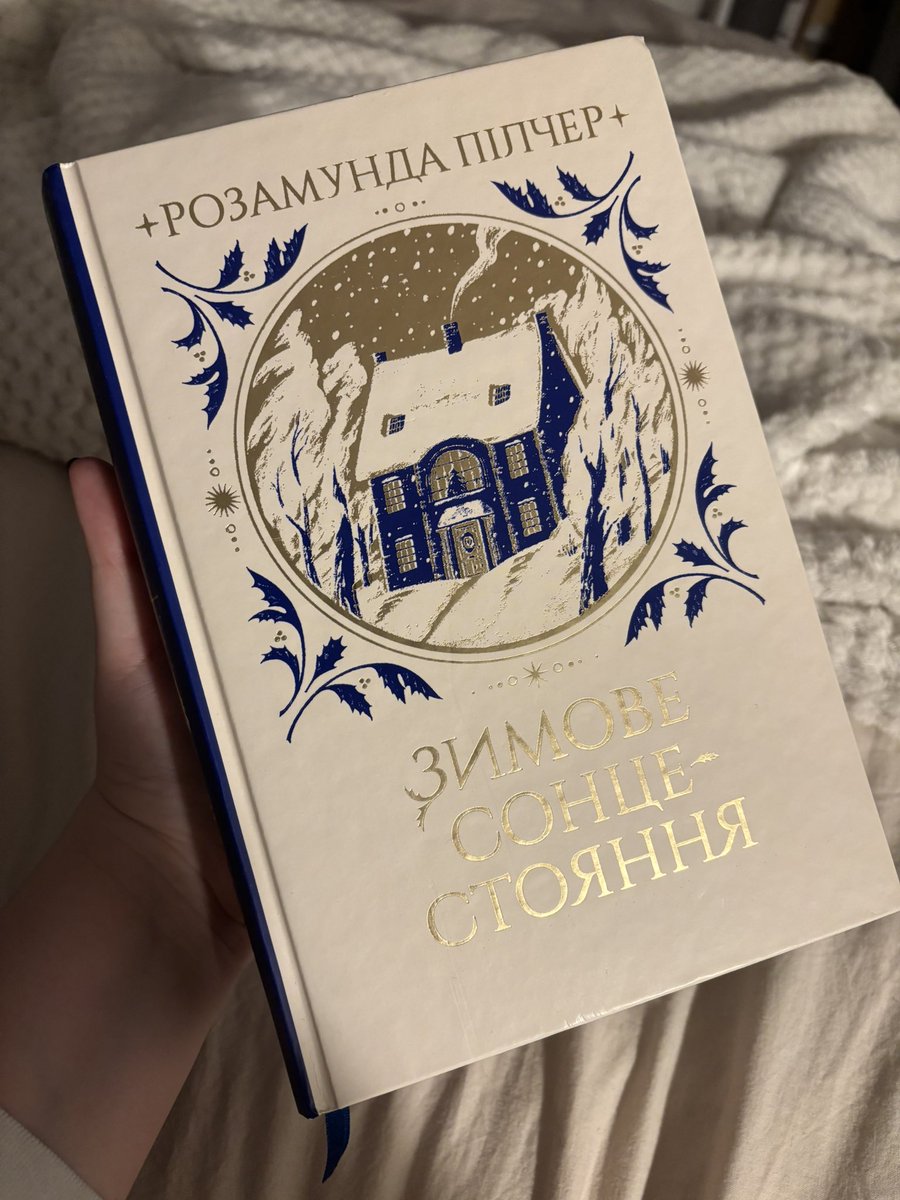 Я її нарешті отримала 🐱💗