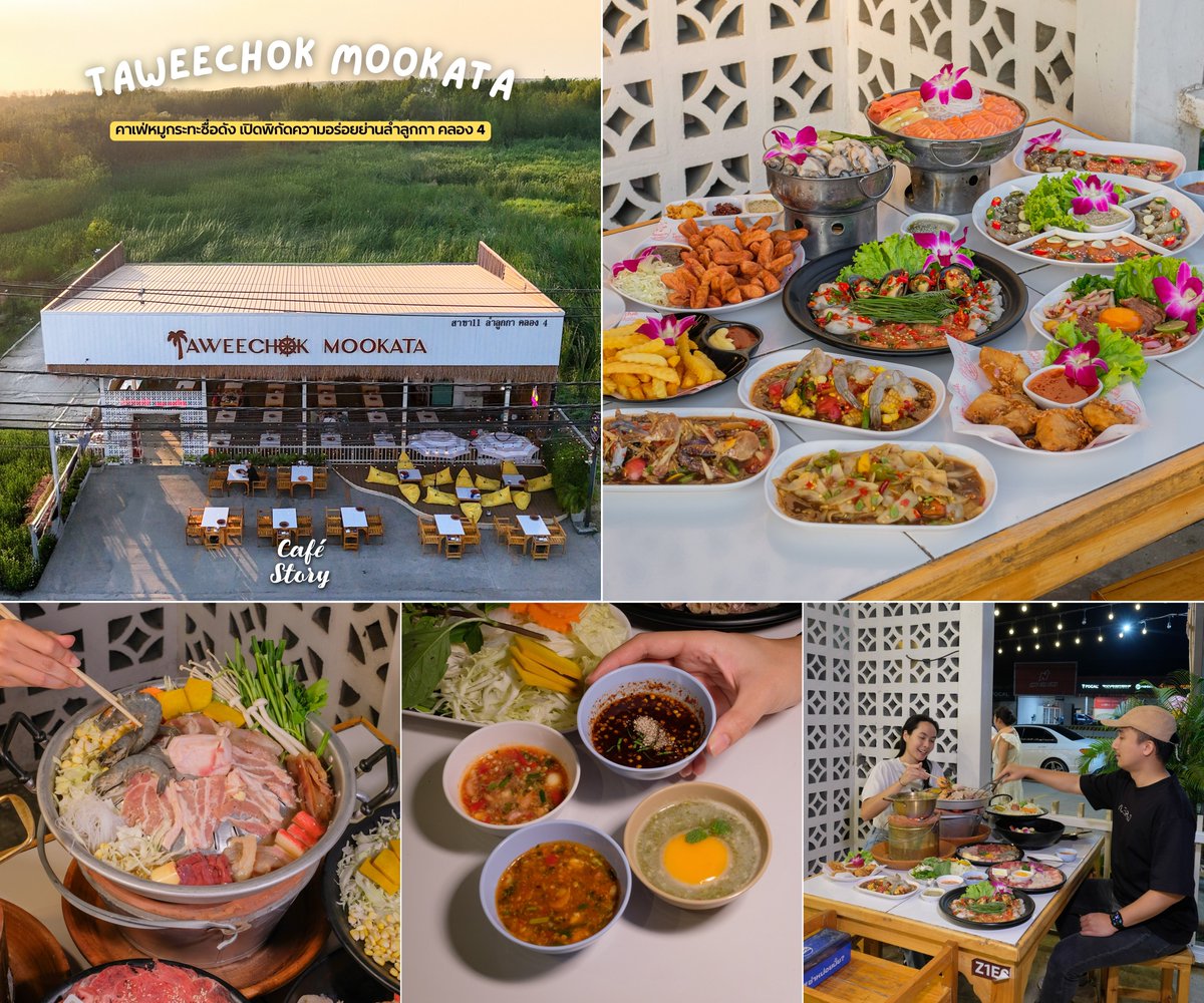 CafeStoryTH's tweet photo. 📍 ทวีโชคหมูกะทะ สาขาลำลูกกาคลอง 4 🥓🥩🥢🍲 ~ปทุมธานี~ เนื้อคู่ไม่จำเป็นต้องมี เพราะนาทีนี้ต้องเนื้อย่างเท่านั้น! กับ ‘ทวีโชคหมูกะทะ ลำลูกกาคลอง 4’ พิกัดความอร่อยที่ชาวปทุมธานีต้องปักหมุดให้ไว ขอบอกว่าที่นี่เขามีเมนูให้เลือกเยอะมากเลยทุกคน ทั้งของทานเล่น เมนูส้มตำ เมนูยำก็มีครบ ยังไม่รวมหมูกระทะ เนื้อกระทะ และเมนูจิ้มจุ่มที่พร้อมเสิร์ฟแบบไม่มีกั๊ก ที่สำคัญราคาดีงามสบายกระเป๋าด้วย ฟินขนาดนี้จะพลาดได้ไง 

เผื่อใครยังไม่รู้ว่าสาขานี้เป็นสาขาที่ 11 แล้วน้า ตัวร้านจะตั้งอยู่บนถนนไสวประชาราษฎร์ ตำบลลาดสวาย อำเภอลำลูกกา จังหวัดปทุมธานีนั่นเอง บอกเลยว่าโลเคชั่นหาง่ายมาก อยู่ติดถนน แถมที่จอดรถก็สะดวกสบาย 

เมนูเด็ดโดนใจที่มาแล้วต้องสั่งคือ✨

เซตหมูกระทะ มีให้เลือกถึง 4 ชุดด้วยกัน 🥓🥩🥢

🥓 ชุดหวยแดก 330.- (สำหรับ 2 ท่าน) 
🥓 ชุดกลางเดือน 440.- (สำหรับ 2-4 ท่าน) 
🥓 ชุดเงินออก 550.- (สำหรับ 4-6 ท่าน) 
🥓 ชุดถูกหวย 650.- (สำหรับ 6-8 ท่าน) 

🥩 ชุดรวมเนื้อ 499.- 

นอกจากหมูกระทะแล้วยังมีชุดจิ้มจุ่มสุดคุ้มให้เลือกได้ตามใจชอบด้วย นั่นก็คือ 🍲🥢

🍲 ชุดหวยแดก 199.- 
🍲 ชุดจิ้มจุ่มกลางเดือน 399.- 
🍲 ชุดจิ้มจุ่มถูกหวย 499.-  

(จะสั่งเซตไหนไซส์ไหน ทางร้านเขาก็เสิร์ฟชุดผักมาให้ทานด้วยกัน แถมมีน้ำจิ้มสูตรเด็ดให้เติมฟรีได้ไม่อั้นอีกด้วย ไม่ว่าจะเป็นน้ำจิ้มสูตรดั้งเดิม, น้ำจิ้มสูตร 2, น้ำจิ้มแจ่ว, น้ำจิ้มซีฟู้ดไข่สด)

ยังไม่หมดเพียงเท่านั้น เพราะยังมีเมนูยอดฮิตอื่น ๆ อีกหลายรายการที่เราได้ลองชิม ไม่ว่าจะเป็นลูกชิ้นนอนกินก็ฟินได้, ปีกไก่ทอดน้ำปลา 🍗, French Fries🍟, แซลมอนซาชิมิ🍣, หอยนางรมภูเขาไฟ🦪, ทะเลดอง🦐, ทูโทนดองซีอิ๊วเกาหลี🍣, วากิวไข่หนึบยำน้ำปลาร้า🥩, ยำสามอ่าว🌶️, ยำ 4 สหาย🍋, เหลาแซลมอน🌶️, ตำปูม้า🦀, ตำข้าวโพดกุ้งสด🌽 และตำหลวงพระบาง🌶️ ปิดท้ายด้วยไอศกรีมเย็น ๆ ชื่นใจให้ล้างปากหลังมื้ออาหารอีก 1 กรุบ 

เป็นอีกหนึ่งร้านโปรดที่ไปซ้ำบ่อยมาก เพราะว่าเมนูเขาหลากหลาย แถมสเปซร้านก็กว้างขวาง มีดนตรีสดเพราะ ๆ ให้ฟังด้วย มีครบจบที่นี่ที่เดียวแบบนี้ ไม่ดีต่อใจตรงไหนเอาปากกามาวงได้เลย 😘

🗺️ พิกัด: ถนนไสวประชาราษฎร์ ตำบลลาดสวาย อำเภอลำลูกกา จังหวัดปทุมธานี
🕑 เปิดทุกวัน 16.00 - 23.00 น.