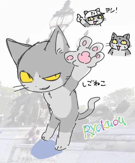 しごしか狂い(再掲) 