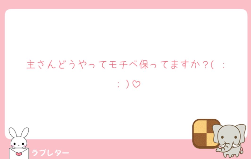 Taji__ini's tweet photo. 仕事忙しすぎると、推しまで気が回らないから大概のこと気にならなくなった👍😸

今よりもっと、推しを考える暇もないくらいプライベート充実させたらいいのかなー？でもそれ難しいよね😕 https://t.co/tZ34C2kKUU
