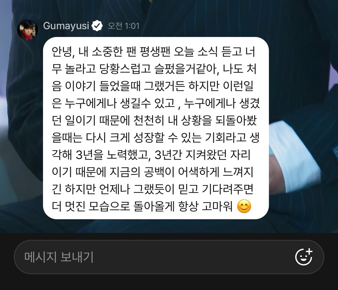 유틸 tweet media