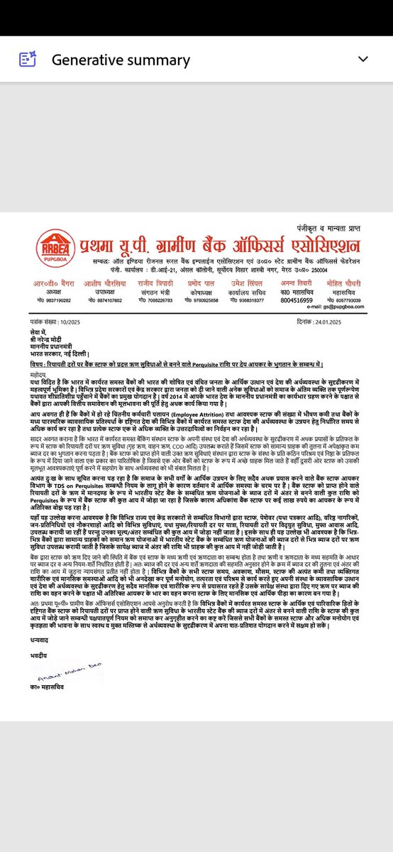 alashshukla's tweet photo. #Airrbea Prathma unit has written letter to @PMOIndia to look into #TaxOnPerquisite issue.

Appreciate their effort but i believe that @AirrbeaOfficial had a wonderful opprtunity to raise voice for bankers and mark their presence in banking industry.
Chance missed in my view. https://t.co/nwnOQodUXE