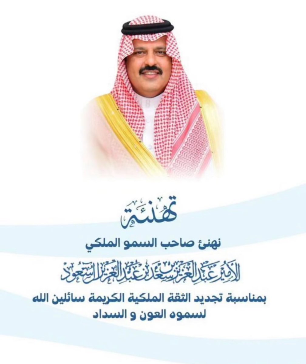 فريق بيارق التطوعي tweet media