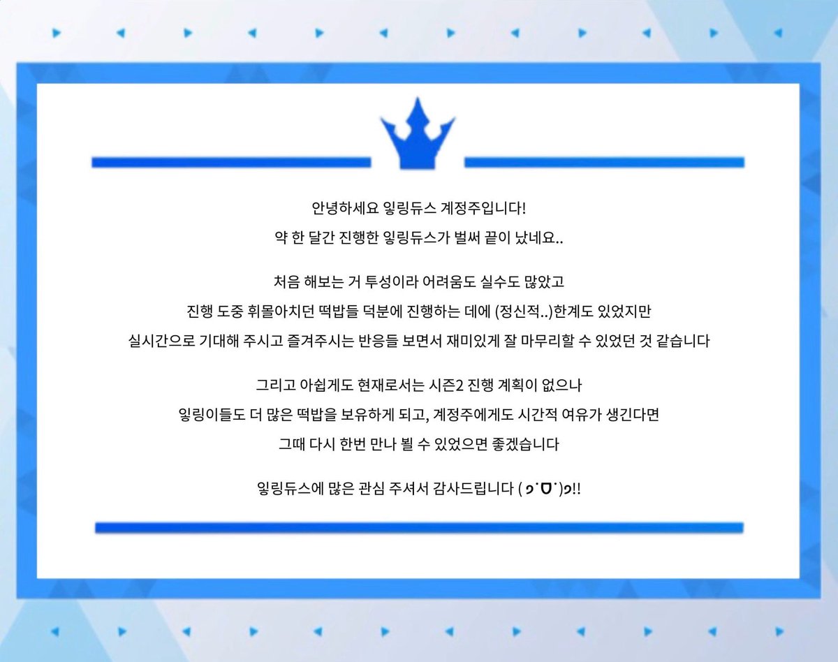 𝐋𝐑𝐃𝐔𝐂𝐄 𝟏𝟎𝟏
잏링듀스를 사랑해 주셔서 감사드립니다! 🙇‍♀️
