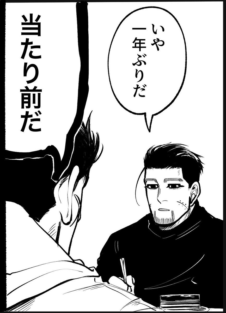 いさよ tweet media