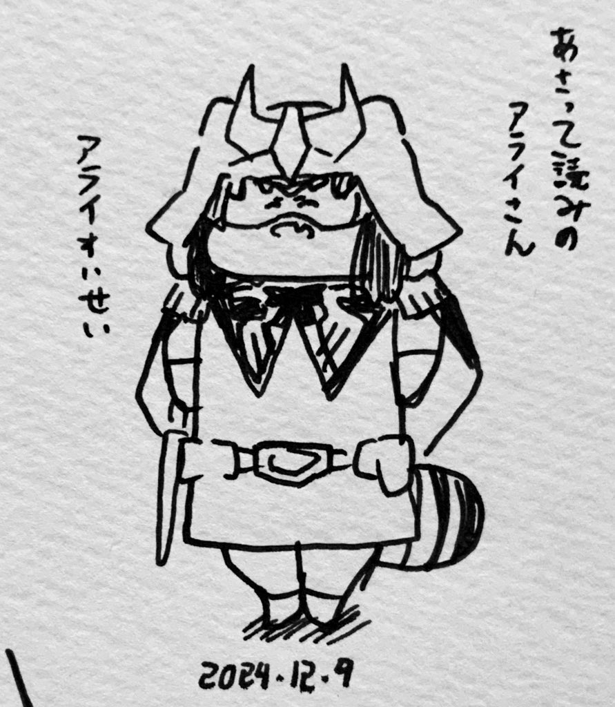 ジオン軍時代 