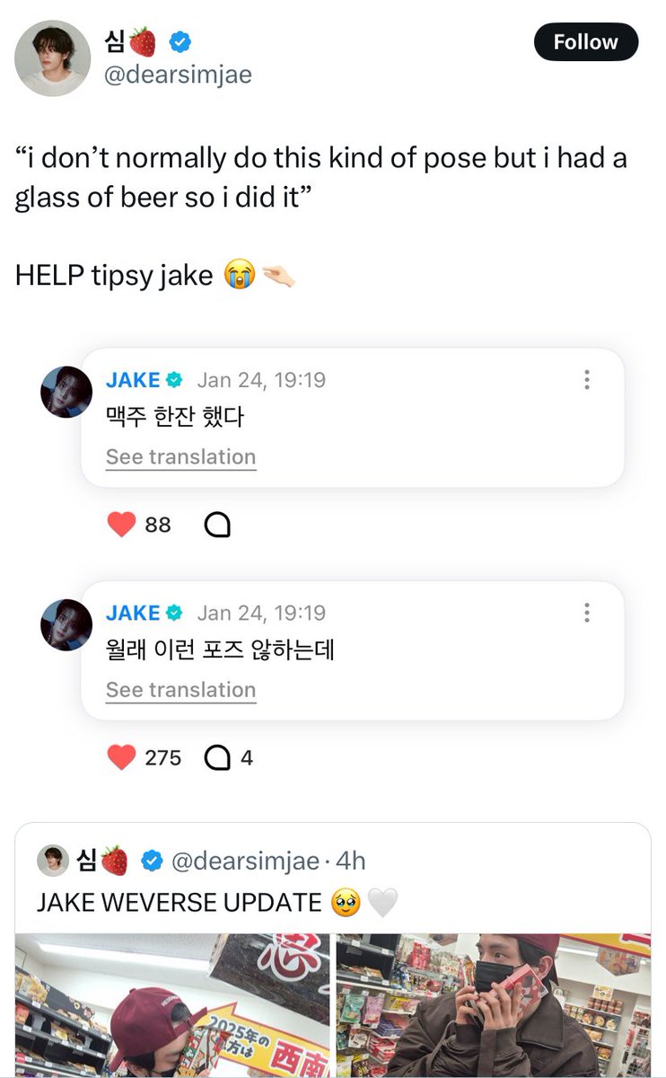 biuedaze's tweet image. ah elah babi i #Knew it