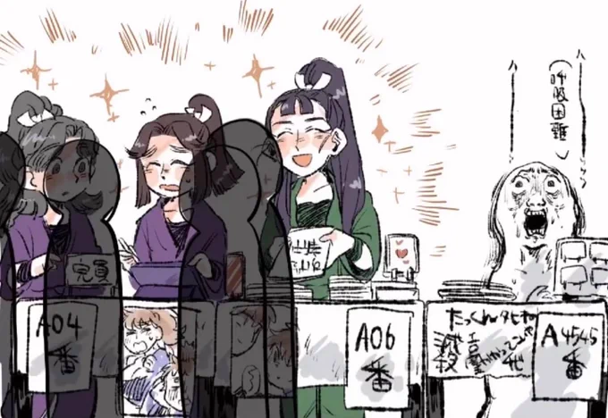 イベ前いつもこれ 