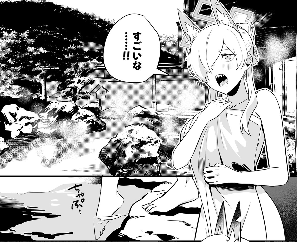 カンナと温泉旅行行く話描いた🎶♨️ #ブルアカ 