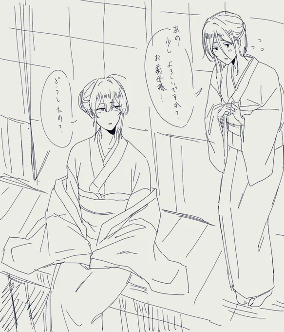 ママンとトシコ 