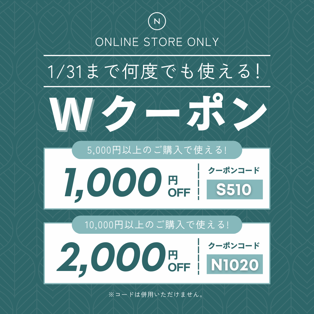 【1000円引クーポン有】NATURE LIVING＆FACT『This day 有効期限は明日まで🎫  現在開催中の月末セール価格からさらにお得に