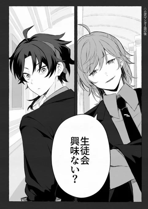 【⚠️二次創作】生徒会さんのエア新刊サンプル(※エアです存在しません) 