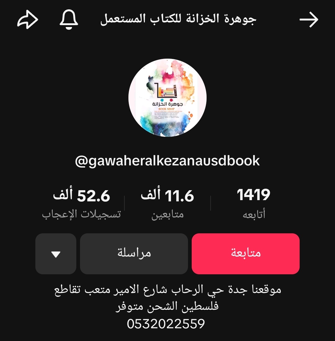 v7_r0's tweet photo. @JAD_din فيه هذي المكتبة ياخذوها. https://t.co/NUMyTV4a0R