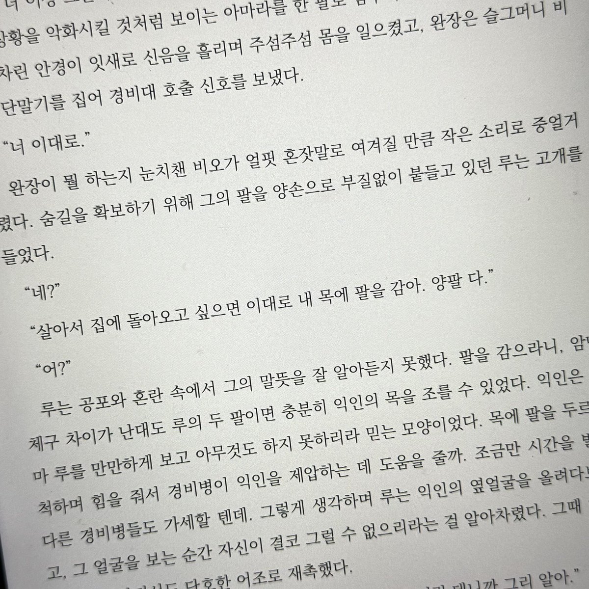 dori_maeil's tweet photo. 와버렸다
독서벼락치기하는시즌 https://t.co/tqw2NNOLbg