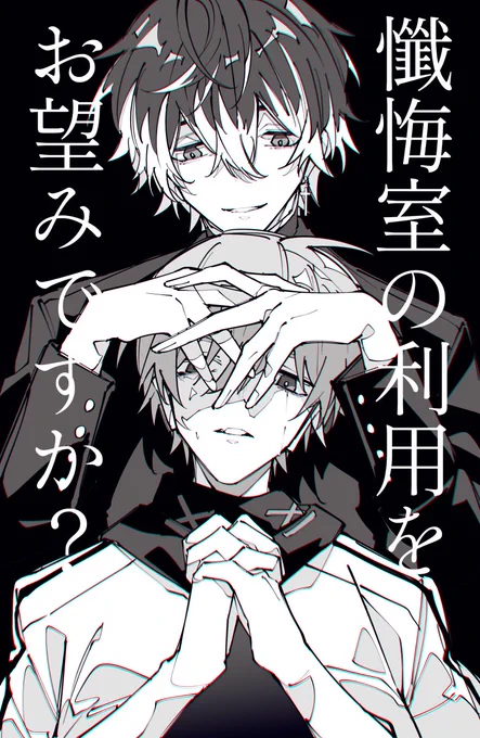#チーム激マブ 