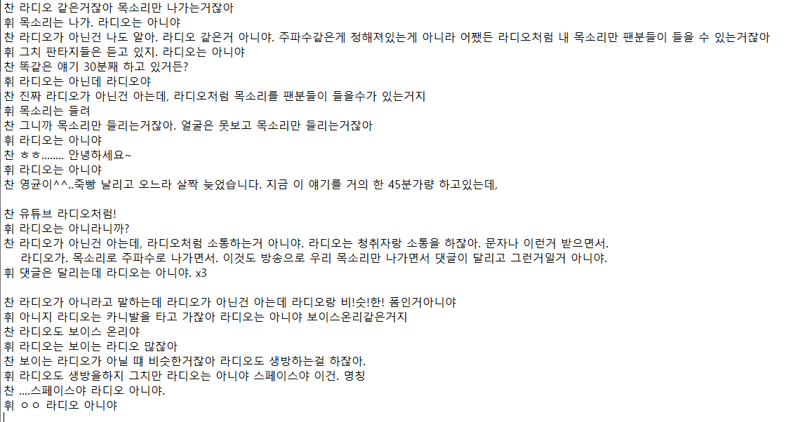 영상편집하려고 5분동안 스크립트 쓰다가 때려침 
미친거아냐 진짜 ㅠ ㅋㅋㅋㅋㅋ