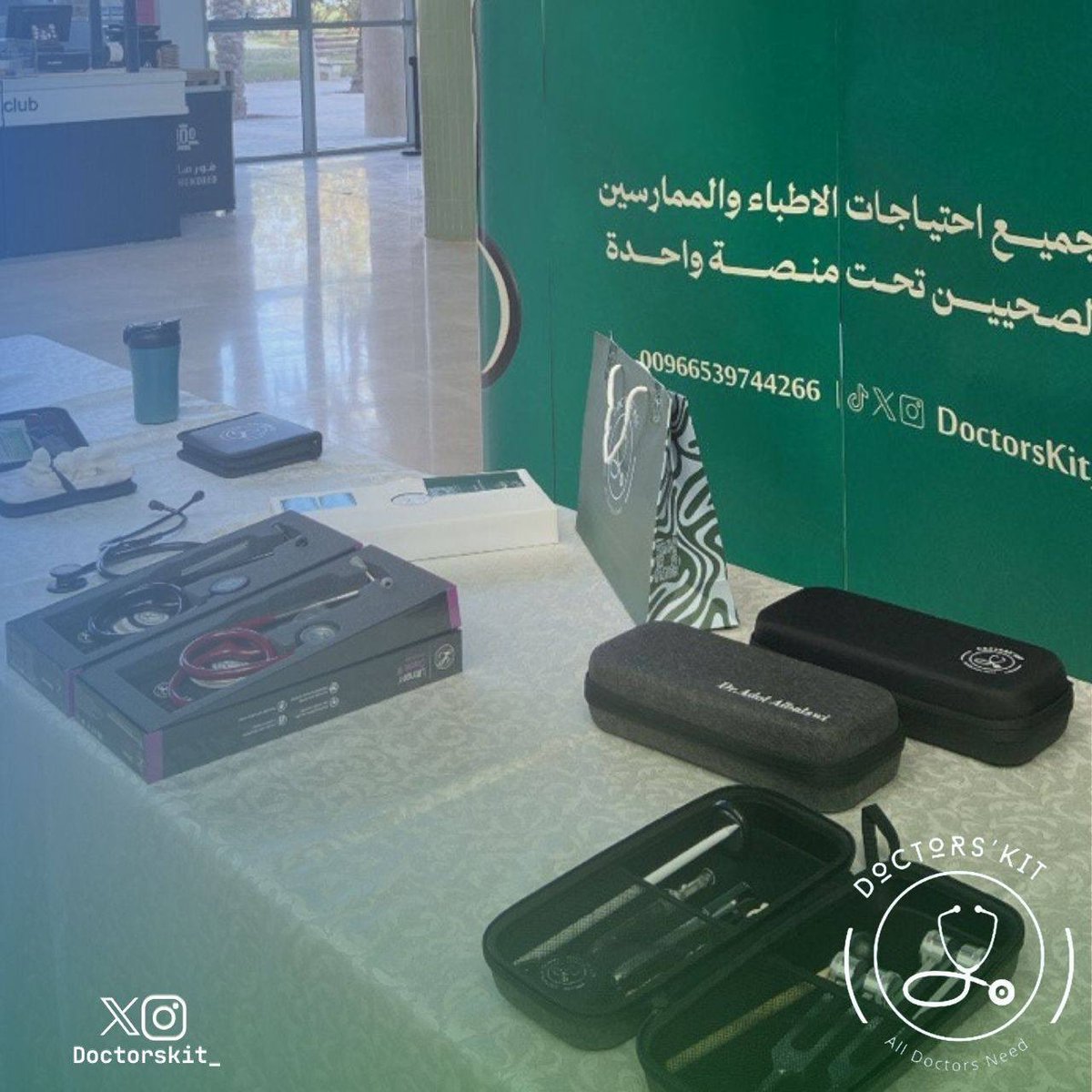 جانب من مشاركتنا في فعالية ارتداء المعطف الابيض مع نادي كلية التمريض بجامعة تبوك 🥼💚 

#دكتورز_كيت 
#نادي_التمريض_UT