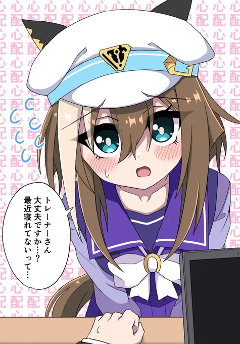 トレーナーさんのことがとても心配なシュヴァル
#ウマ娘 