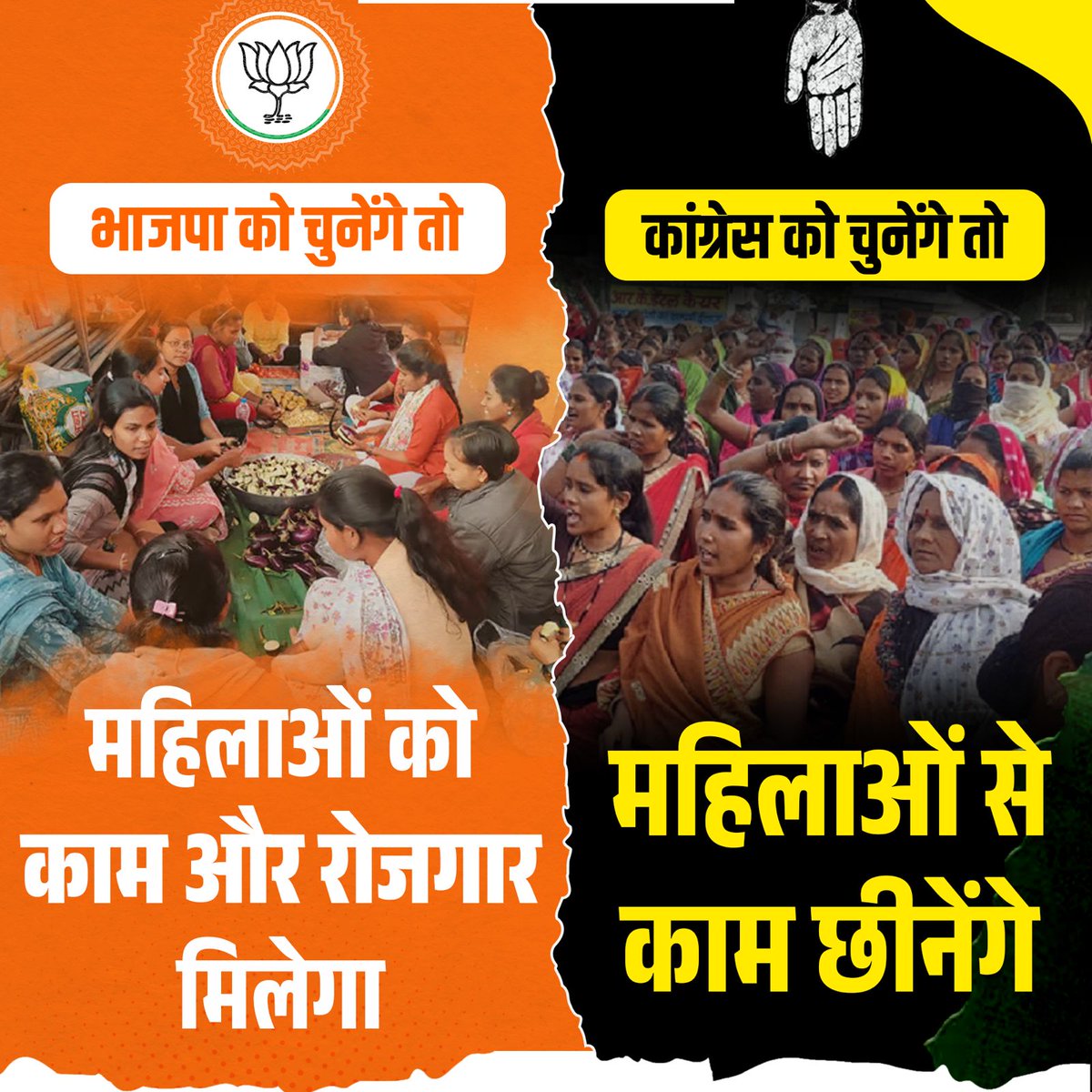 BJP Chhattisgarh tweet media