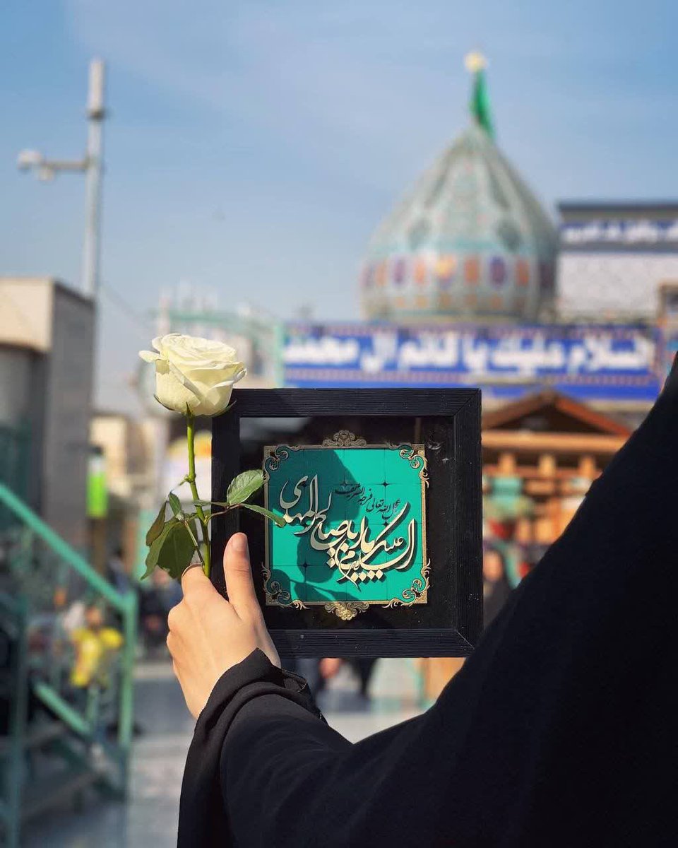 ramnzhad314's tweet photo. به‌انتـظارلبخندی‌نشـستِه‌ایم
که‌عطرش‌دنیا‌رابهشت‌میکند..🌱

#اللهم‌عجل‌لولیك‌الفرج♥️ https://t.co/a0TUy2F54P