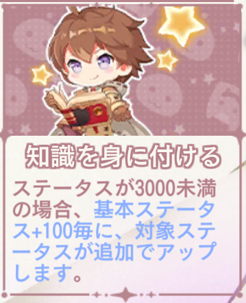 baty_games's tweet photo. ステータスは100ごとにボーナスが付与される仕様になっています✨
エンチャントや強化を行う際は、この区切りを意識して調整すると、効率よく戦力を強化できますよ💪
#ラグナロクX #ROX https://t.co/bM7e7DonTw