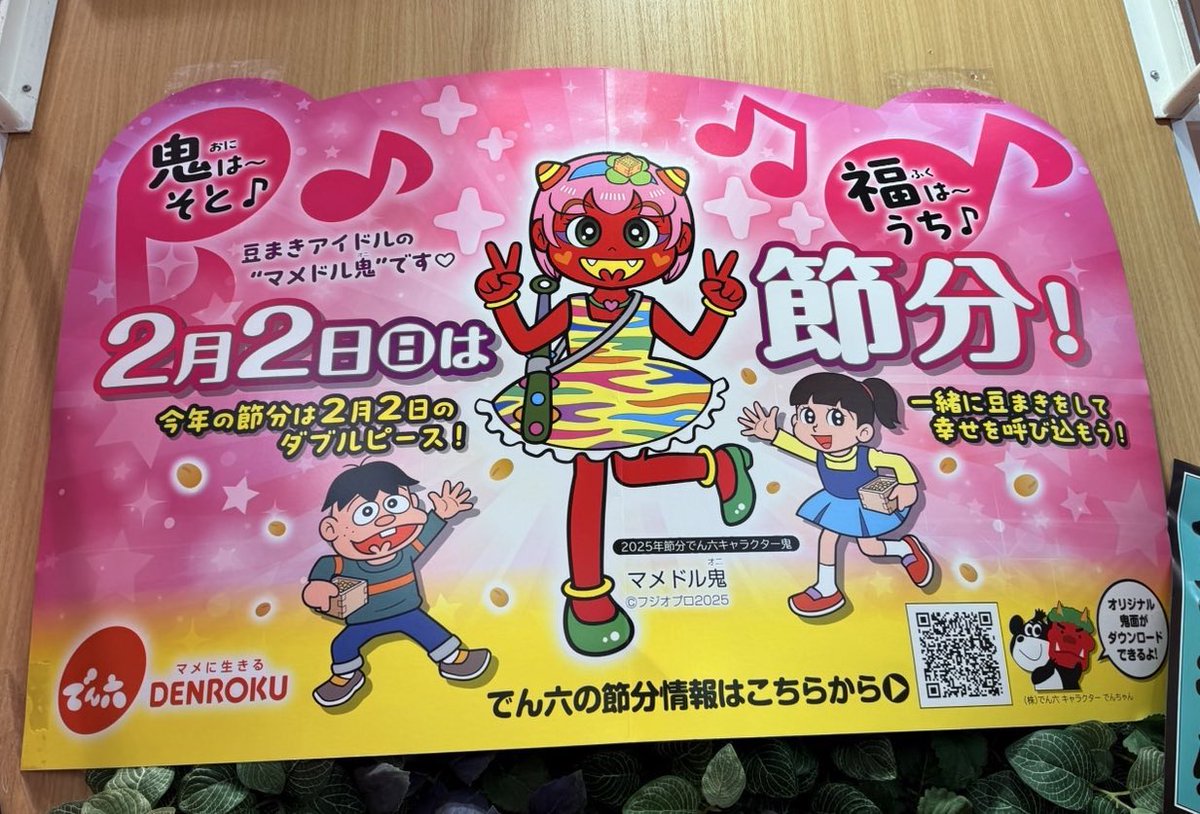 ふぅん…やるじゃん… 
