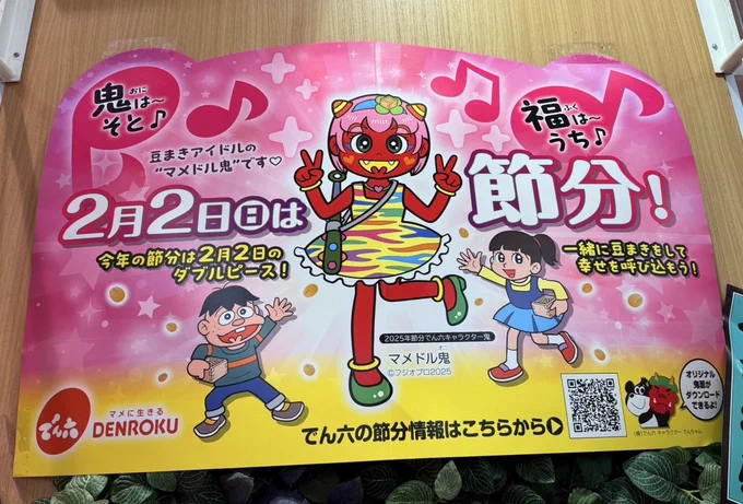 ふぅん…やるじゃん… 
