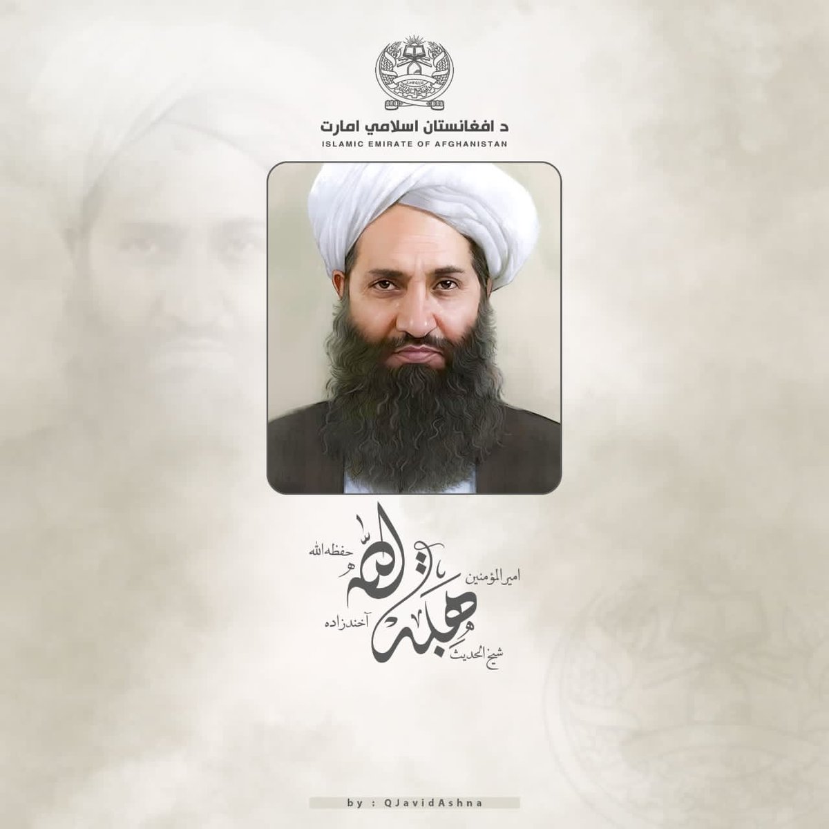 waqarwardk79813's tweet photo. امیرالمؤمنین شیخ صاحب حفظه الله د حق، عدالت او تقوا سمبول دی. هغه د اسلامي امت زړور او بصیر رهبر دی، چې خپل ژوند یې د الله تعالی د رضا او د امت د خدمت لپاره وقف کړی دی.الله تعالی دې د هغه سیوری تر اوږدې مودې زموږ پر سر پاتې کړي.
#امیرنا
@Alyasagha3 https://t.co/gvA7nwqv4o