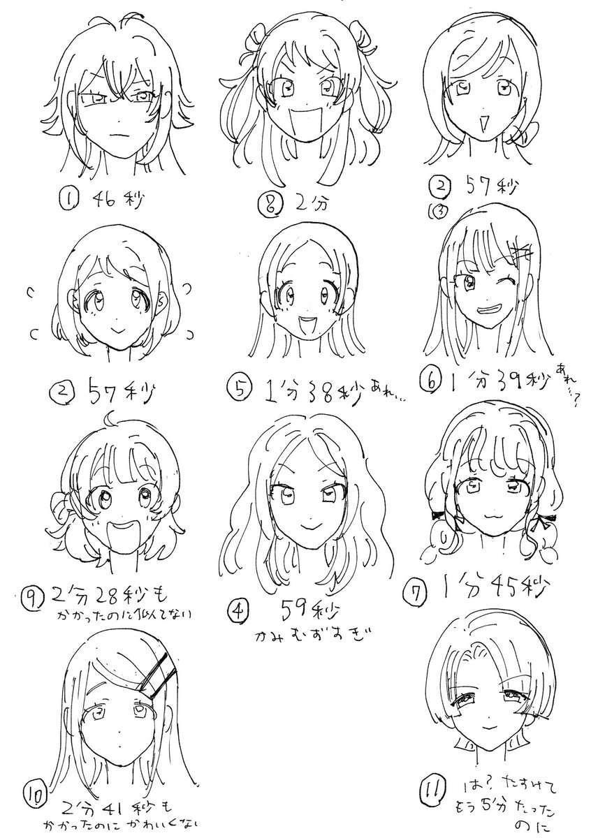 【検証】いつも下描きで描いてる感覚で省エネで描いてみた
咲季が描きやすいと言いながら普通にメッチャ描きにくかった 