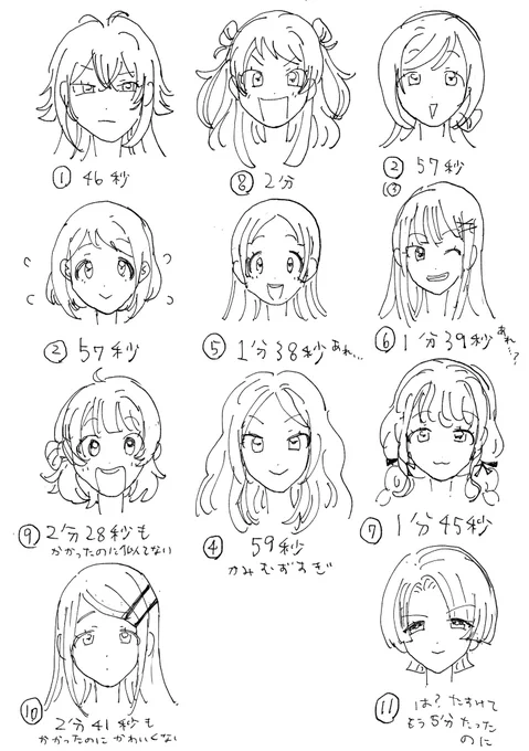 【検証】いつも下描きで描いてる感覚で省エネで描いてみた
咲季が描きやすいと言いながら普通にメッチャ描きにくかった 