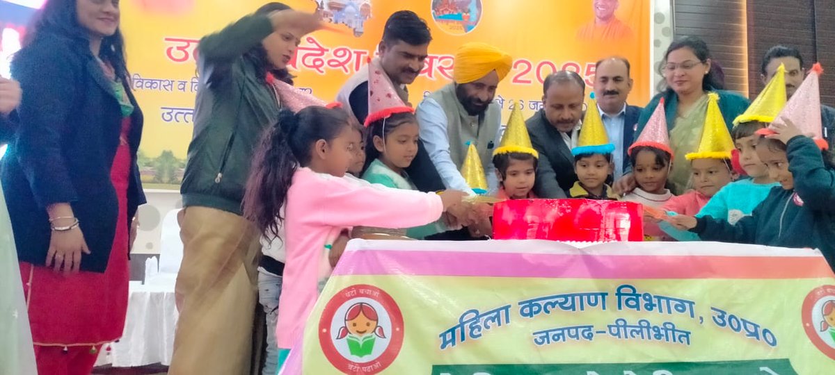 Dmpilibhit's tweet photo. यूपी दिवस एवं राष्ट्रीय बालिका दिवस के अवसर पर गांधी प्रेक्षागृह में आयोजित हुआ भव्य कार्यक्रम। 

केक काटकर मनाया गया कन्या जन्मोत्सव, बेटी बचाओ बेटी पढ़ाओ के प्रति लोगों को किया जागरूक एवं दिव्यांगजनों को वितरित की ट्राईसाईकिल। @UPGovt @ChiefSecyUP @CommissionerBa1 @InfoDeptUP https://t.co/6HU7kei7tl