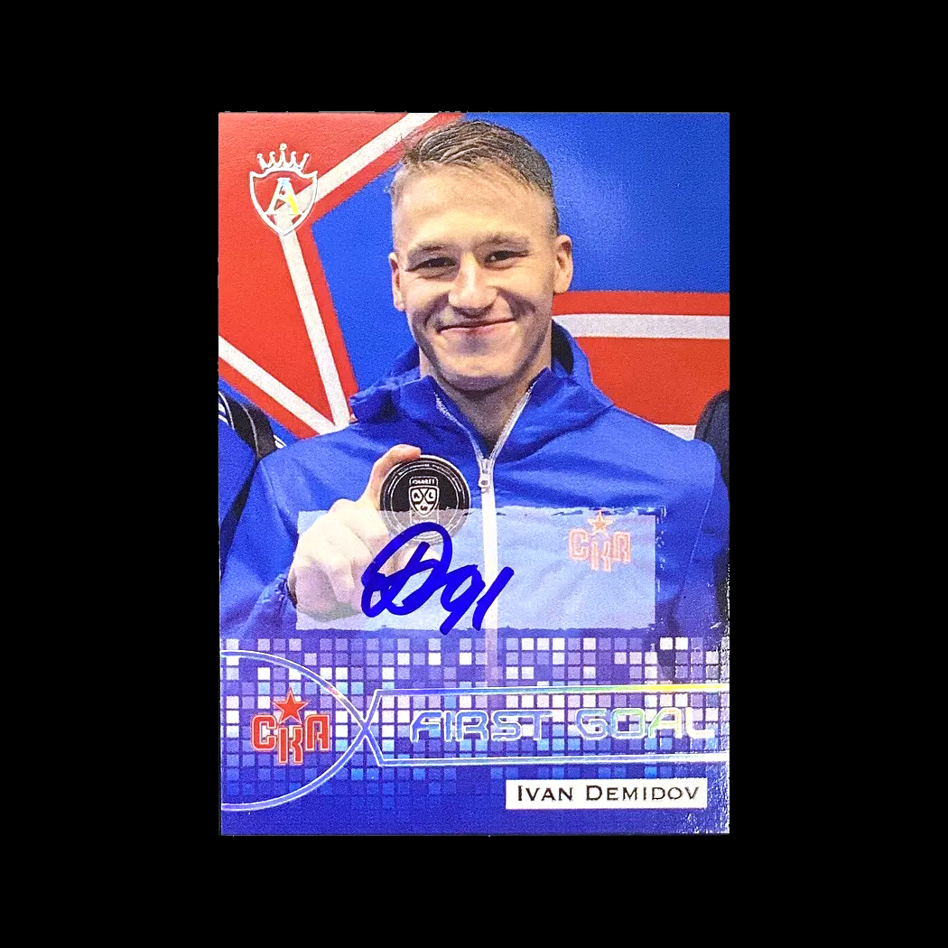 ampir_cards's tweet photo. 2024/25 AMPIR First Goal #FG03 Ivan Demidov (SKA St.Petersburg) autograph 2/15 - https://t.co/Md2jGnXX30 #ampirtradingcards #sportscards #hockeycards #autograph #firstgoal https://t.co/jF94HkmpBl