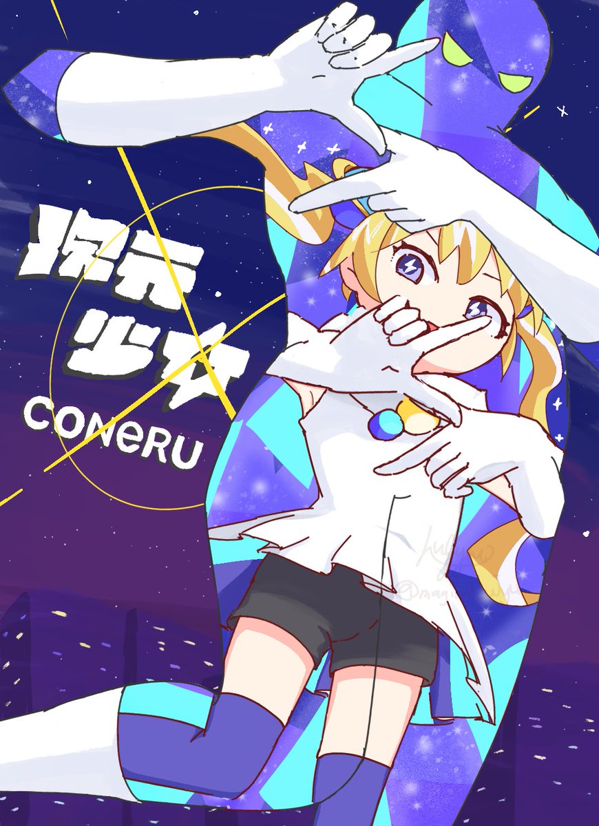 神月うじゅV2 tweet media