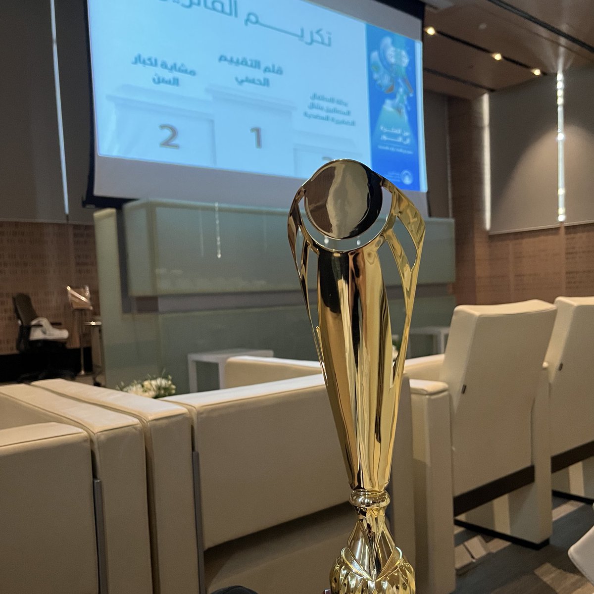 Joudks's tweet photo. يسرني أن اكون جزء من معرض الابتكارات الصحية "من الفكرة إلى النور"، حيث كان لي شرف الفوز بالمركز الأول مع فريقي المتميز. 
كان هذا الإنجاز نتيجة لجهودنا المستمرة 🥇 https://t.co/Y8Z2Yqq3Ok