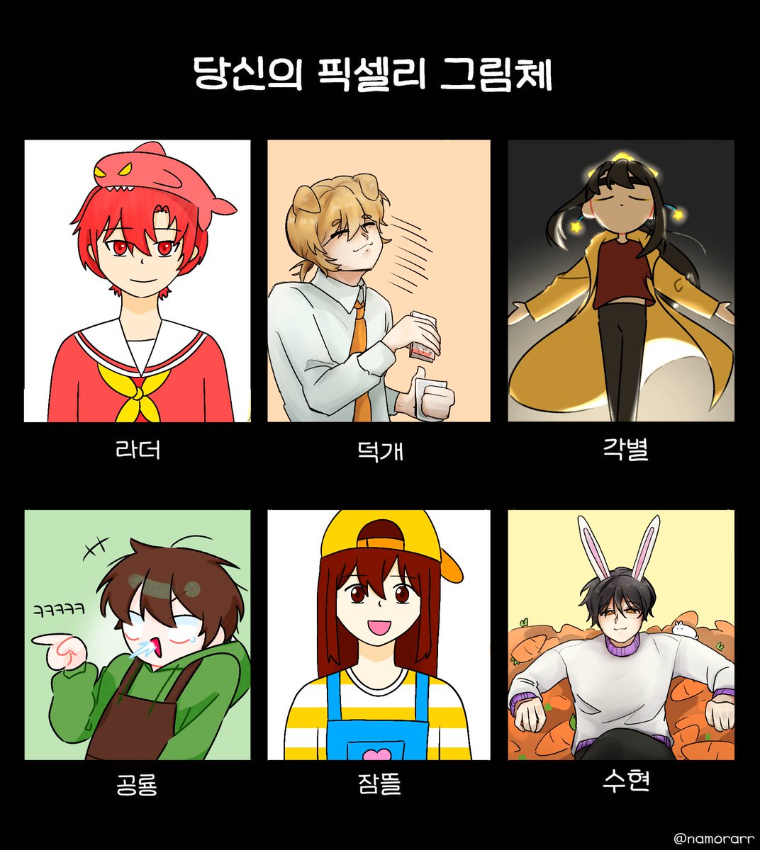 iapp_1122's tweet photo. 무해조@seaweed1412 
후드조@Oreoz_12321 
바다조-잇츠미! https://t.co/ibWeNCoB8n