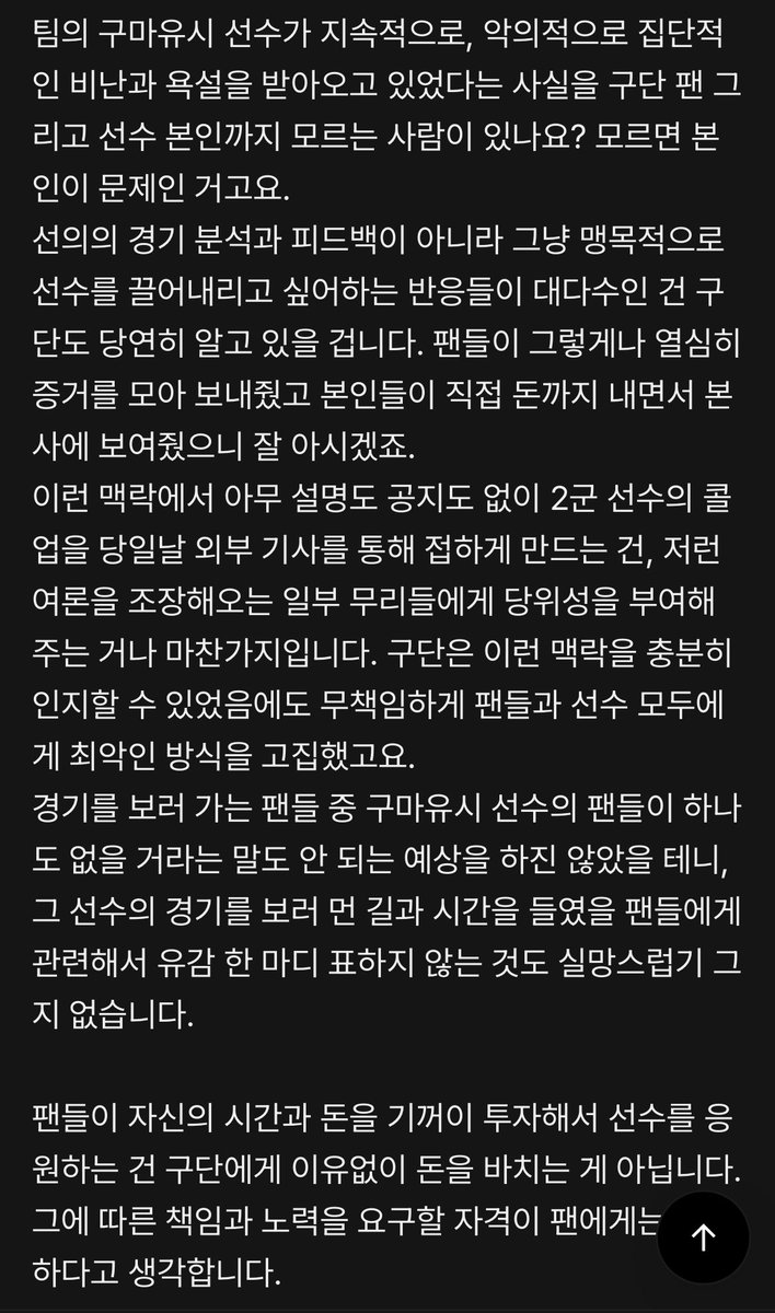 멤버쉽 개똥글 티응갤 사이에서 너무 공감가는 글이 있어서 캡쳐함..