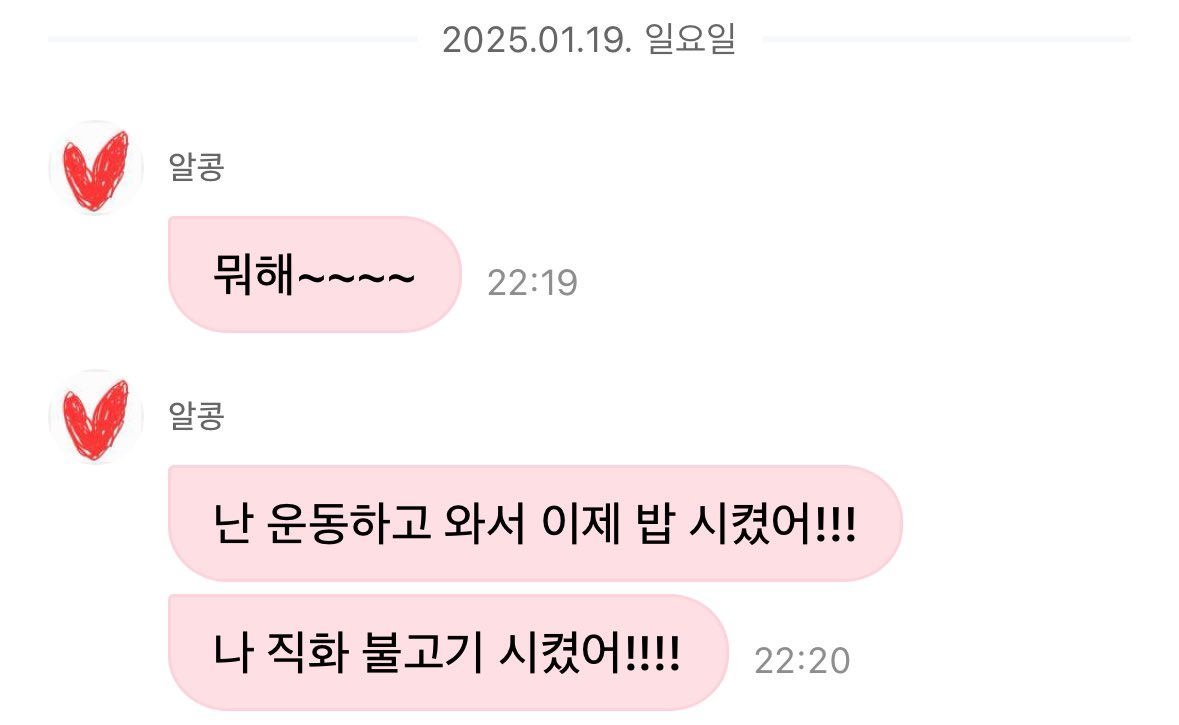 djWjfWnRb's tweet photo. 뭐해~ https://t.co/Oy2v1amytH