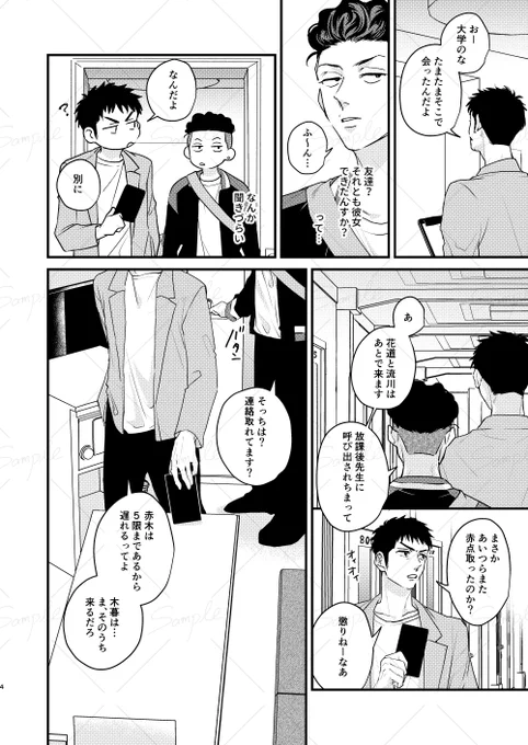 (2/2)ぴくしぶ→https://t.co/I93S9xhTfj 