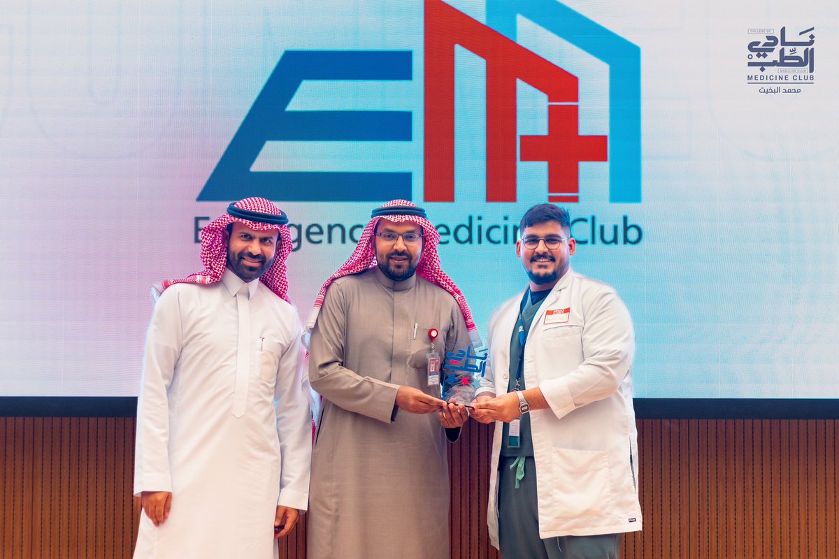 🎉 What an incredible journey it has been in Medconnect! 
We are honored to be recognized as the “Best Collaborative Club”  This achievement wouldn’t be possible without the incredible efforts and dedication of our amazing members. Here’s to more success together!
#MedConnect